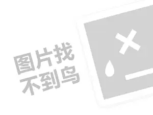 2023拼多多描述/质量抽检不合格赔偿怎么处理？附攻略